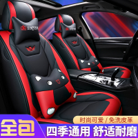 致驾2011年12/13款14款15款别克君越专用皮革汽车坐垫透气全包座垫套奥迪q2q3a4la6lq5l高尔夫7迈腾探