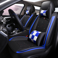 致驾17新款夏季汽车坐垫一汽大众新cc宝来速腾四季座垫全包轿车凉垫奥迪q2q3a4la6lq5l高尔夫7迈腾探岳