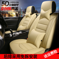 致驾东风风行S500菱智M5 M3V3汽车座套5座4季专用PU耐磨皮套全包坐套奥迪q2q3a4la6lq5l高尔夫7迈腾