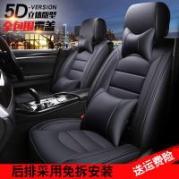 致驾哈弗H6H2SH1H5哈佛M6专用秋冬季全包围坐垫四季汽车座套皮女奥迪q2q3a4la6lq5l高尔夫7迈腾探岳