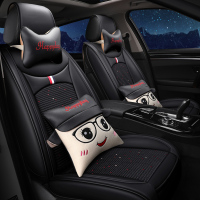 致驾16新款四季通用汽车坐垫道奇酷威酷博公羊五座全包车座垫套奥迪q2q3a4la6lq5l高尔夫7迈腾探岳