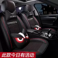 致驾17新款现代IX35朗动名图瑞纳全胜达四季通用棉麻全包布艺汽车座套奥迪q2q3a4la6lq5l高尔夫7迈腾探岳