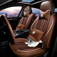 致驾汽车坐垫四季通用东风景逸X5/16/17/2016/2017款年夏季座垫凉垫奥迪q2q3a4la6lq5l高尔夫7迈