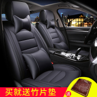 致驾汽车座套启辰T902017款全新T90改装专用夏季全包围四季通用坐垫奥迪q2q3a4la6lq5l高尔夫7迈腾探岳