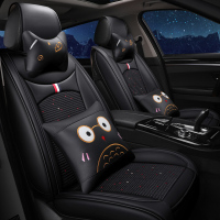 致驾16新款四季通用汽车坐垫马自达cx-5cx-7马3星骋昂克赛拉车座垫套奥迪q2q3a4la6lq5l高尔夫7迈腾探岳