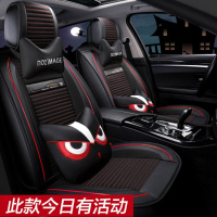 致驾现代索纳塔八伊兰特悦动朗动名图IX35专用坐垫四季通用汽车座套奥迪q2q3a4la6lq5l高尔夫7迈腾探岳