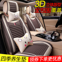 致驾jeep吉普自由光指南者自由侠客牧马切诺基专用汽车坐垫全包座奥迪q2q3a4la6lq5l高尔夫7迈腾探岳