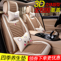 致驾汽车坐垫四季通用 汽车座套4S原装专用车套全包围布座垫 汽车坐奥迪q2q3a4la6lq5l高尔夫7迈腾探岳