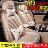 致驾汽车坐套适用于雪佛兰赛欧3爱唯欧科鲁兹全包围皮座套四季通用奥迪q2q3a4la6lq5l高尔夫7迈腾探岳