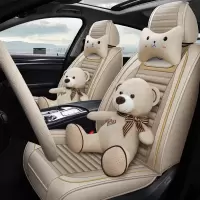 致驾起亚福瑞迪赛拉图K2K3K4K5狮跑智跑专用坐垫四季通用汽车座套奥迪q2q3a4la6lq5l高尔夫7迈腾探岳