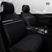 致驾冰丝汽车座套海马@3海马M6海马S5Young夏季座椅套汽车坐垫四季本田雅阁思域凌派CRV杰德锋范XRV专用