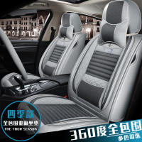致驾奔驰GLA200坐垫gla220 260 A180 CLA220 cla200全包四季汽车座垫奥迪Q3q5a4A6L