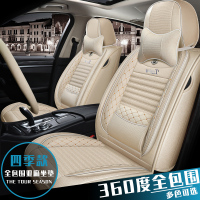 致驾汉腾X5新能源 2019/2020款 老兵出行版四季通用汽车坐垫亚麻专用座椅套奥迪Q3 q5 a4L A6L