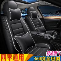 致驾奔驰E260l坐垫2019/2020款汽车座套运动型混动座垫全包座椅套冬季皮革奥迪Q3 q5 a4L A6L