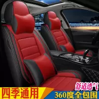 致驾2019/2020款一汽大众新宝来2018款速腾专用汽车坐垫皮革四季全包座套奥迪Q3 q5 a4L A6L