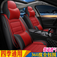 致驾2019/2020款缤越260T DCT猎手国VI五汽车坐垫四季皮革全革座椅车套奥迪Q3 q5 a4L A6L