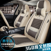 致驾四季专用汽车坐垫2005 06 07 08 09 10 11老款别克凯越全包座垫套奥迪Q3 q5 a4L A6L