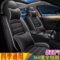 致驾奇瑞EXEED星途座垫2019/2020款TXL1.6T两驱钻石版座套汽车坐垫子座椅套奥迪Q3 q5 a4L A6L