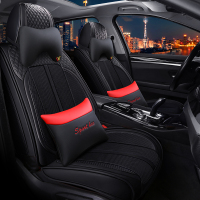 致驾华晨宝马X3 2018 19款2.0T全包围皮亚麻汽车坐垫座套小车四季通用福特翼虎蒙迪欧福睿斯翼博专用
