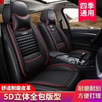 致驾2018汽车座套新款中兴C3 GX3皮卡车领主威虎四季通用全革坐垫福特翼虎蒙迪欧福睿斯翼博专用