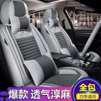 致驾四季亚麻坐垫17年2018款宝马3系318i 318li 320i 320车座套福特翼虎蒙迪欧福睿斯翼博专用