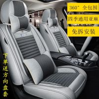 致驾四季专用汽车坐垫海马福美来二代三代M6骑士普力马S7座套全包亚麻起亚K2K3KX3K5智跑狮跑专用