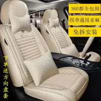 致驾广汽传奇GA5新能源2016款PHEV夏季专用汽车坐垫四季专用全包座套起亚K2K3KX3K5智跑狮跑专用
