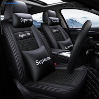 致驾专用于东风风神ax7改装新款2013装饰汽车四季通用座套冰丝坐垫 汽起亚K2K3KX3K5智跑狮跑专用