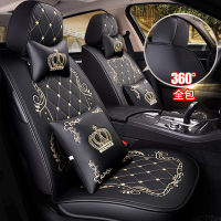 致驾2020款东风508L标致2008卡通汽车座套四季通用全包围皮革女士坐垫起亚K2K3KX3K5智跑狮跑专用