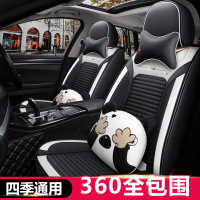 致驾奇瑞E3E5风云2瑞虎35A3A5旗云2专用汽车座套皮麻全包坐垫四季垫起亚K2K3KX3K5智跑狮跑专用