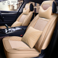 致驾夏季冰丝坐垫大众桑塔纳浩纳2017款1.6L自动舒适版专用汽车座套起亚K2K3KX3K5智跑狮跑专用