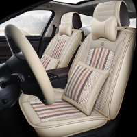 致驾夏季冰丝坐垫海马福美来二代三代M6骑普力马S7专用汽车座套四季垫起亚K2K3KX3K5智跑狮跑专用