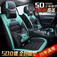 致驾陆风X5 X7 X8 X9 X6 莲花L3 L5夏季汽车坐垫四季新款全包座垫套起亚K2K3KX3K5智跑狮跑坐垫座套