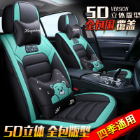 致驾雪铁龙C4L2013/2014/2015/2016款夏季汽车坐垫四季通用全包凉座垫起亚K2K3KX3K5智跑狮跑坐垫