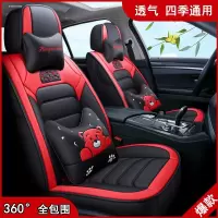 致驾江淮iev6e帅铃T8和悦b15三厢汽车坐垫RS四季通用h330全革座套起亚K2K3KX3K5智跑狮跑坐垫座套专用