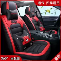 致驾16年2017款江淮和悦A30瑞风S2 S3 S5全包围汽车坐垫四季通用座套起亚K2K3KX3K5智跑狮跑坐垫座套专
