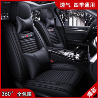 致驾2019款北京BJ40 PLUS2.0T城市猎人版尊享型专用汽车坐垫四季座套起亚K2K3KX3K5智跑狮跑坐垫座套专