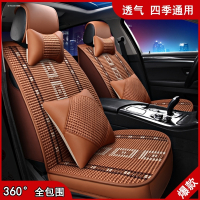 致驾2019款卡罗拉双擎 E+ 1.8L 先锋版汽车座套四季皮革全包座椅坐垫起亚K2K3KX3K5智跑狮跑坐垫座套专用