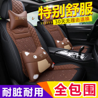 致驾丰田CHR座套 奕泽IZOA专用装饰改装全包围四季通用冰丝汽车坐垫起亚K2K3KX3K5智跑狮跑坐垫座套专用