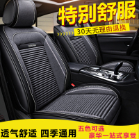 致驾四季亚麻坐垫海南新马自达3/6/8/星骋/睿翼/323专用汽车座套四季起亚K2K3KX3K5智跑狮跑坐垫座套专用