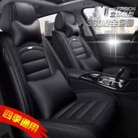 致驾汽车坐垫2019款奇瑞捷途X90五5座版皮革座垫专用四季通用全包座套起亚K2K3KX3K5智跑狮跑坐垫座套专用