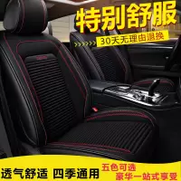 致驾四季亚麻坐垫17年2018款北汽幻速S2 幻速S3L 幻速S6汽车座套全包起亚K2K3KX3K5智跑狮跑坐垫座套专用