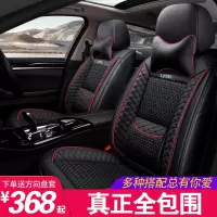 致驾汽车坐垫夏季专用北汽幻速S2 幻速S3L 幻速S6全包围四季皮革座套起亚K2K3KX3K5智跑狮跑坐垫座套专用