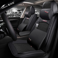 致驾2020款冰丝全包四季汽车座套北汽绅宝cc/D80/X65/D50专用夏季坐垫宝马x1x3x5奥迪Q3Q5a4lA6