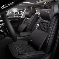 致驾2020款冰丝全包四季汽车座套北京吉普JEEP大切诺基专用夏季坐垫宝马x1x3x5奥迪Q3Q5a4lA6L坐垫座套专