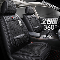 致驾新款冰丝皮全包围汽车坐垫四季通用新全包夏季凉垫专用座套宝马x1x3x5奥迪Q3Q5a4lA6L坐垫座套专用