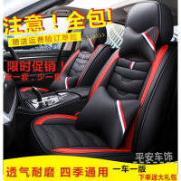 致驾四季坐垫2010/2011/2013款雪佛兰赛欧两厢三厢专用全包围汽车座套宝马x1x3x5奥迪Q3Q5a4lA6L坐