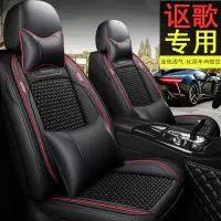 致驾讴歌CDX/TLX-L汽车坐垫四季通用座套全包围座椅套夏季冰丝座垫宝马x1x3x5奥迪Q3Q5a4lA6L坐垫座套专