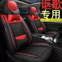 致驾讴歌CDX/TLX-L汽车坐垫四季通用座套全包围座椅套夏季座垫2019款宝马x1x3x5奥迪Q3Q5a4lA6L坐垫