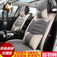 致驾汽车坐垫四季日产尼桑新轩逸蓝鸟奇骏骐达逍客专用全包布艺座套宝马x1x3x5奥迪Q3Q5a4lA6L坐垫座套专用